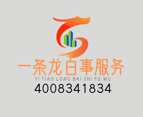 泰州丧葬一条龙，专业品质，人文关怀