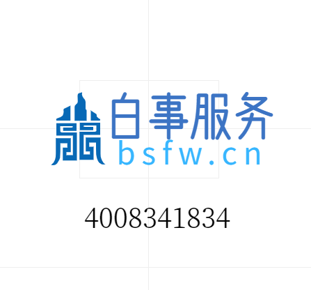 合肥殡葬服务专线4008341834办丧事一条龙一站式服务