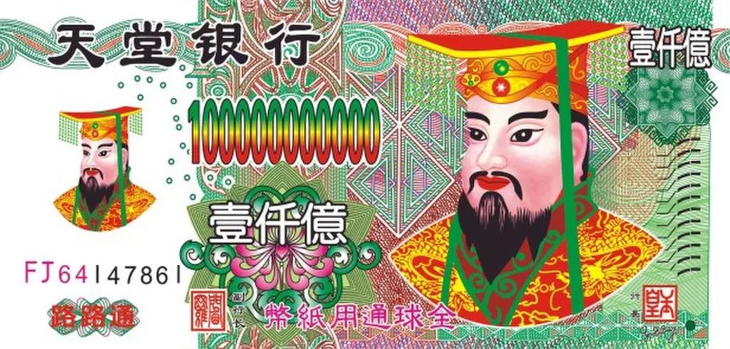 海东冰棺殡葬一条龙4008341834白事专线