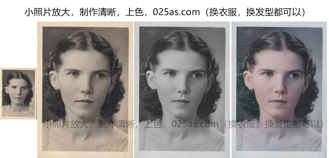 遗像制作放大随时上门制作殡葬服务